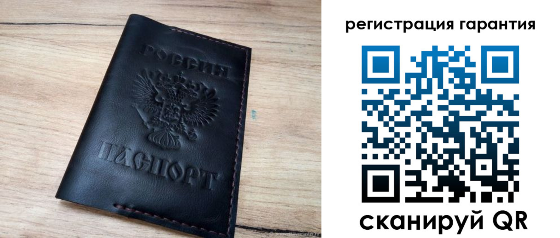 временная регистрация собственник в Шумерле