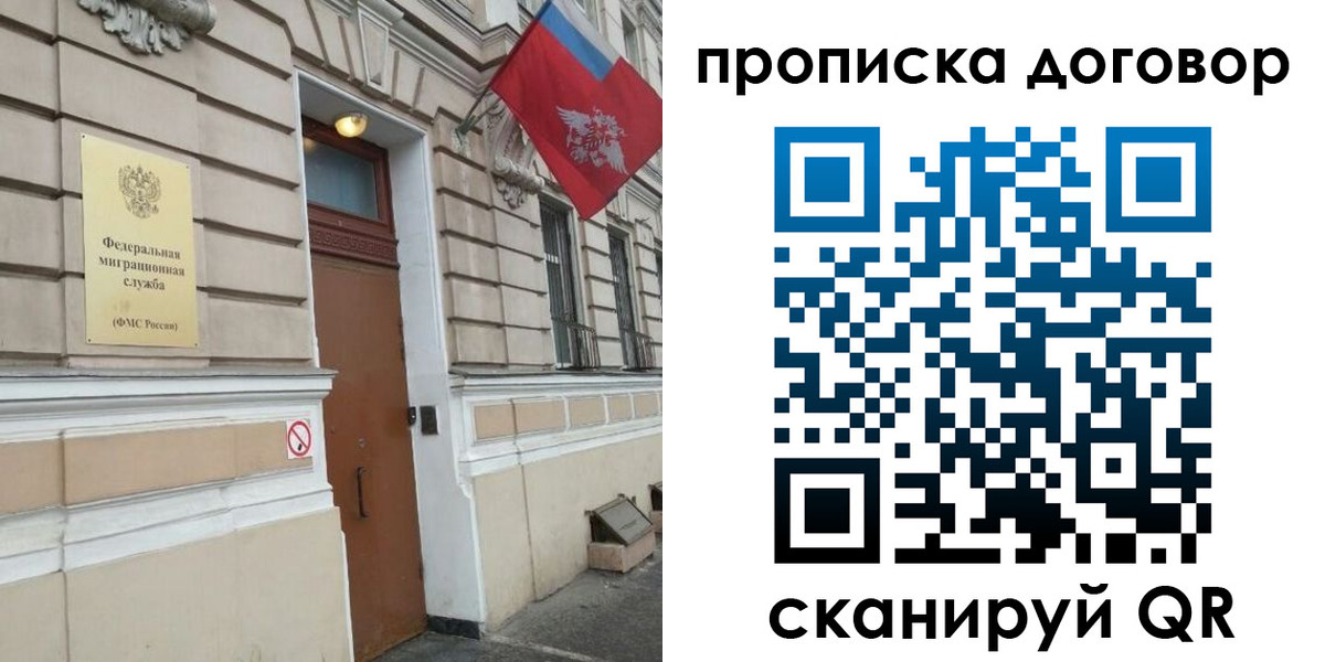 прописка ребенка в Шумерле